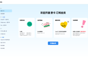 海外服务没有国外银行卡手机号没法订阅？用这个