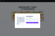 2025年8~9月项目