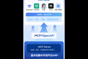 MCP Server 是什么？