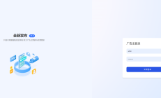 2026年2月项目：巨量本地推投放系统、android程序车机适配
