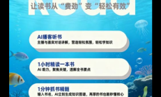 工程AI实现端到端闭环突破 | 2026年3月28日 星期六