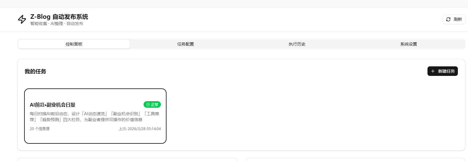 不会写代码,也能做AI应用?一文带你玩转「扣子编程」 